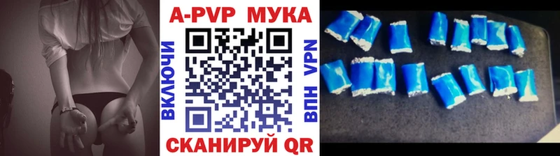 А ПВП VHQ  Среднеуральск 