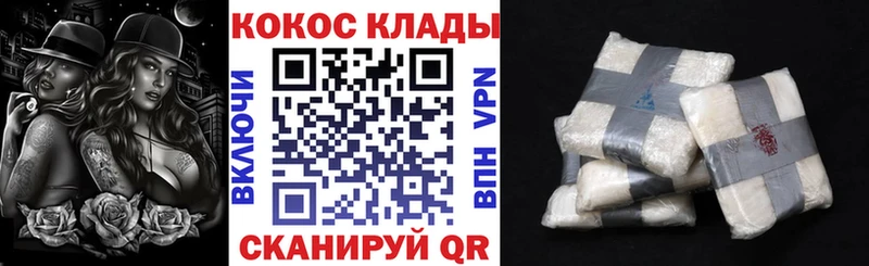 мега зеркало  закладки  Среднеуральск  Cocaine Эквадор 