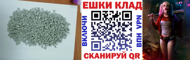 дарнет шоп  blacksprut рабочий сайт  Экстази VHQ  Среднеуральск 
