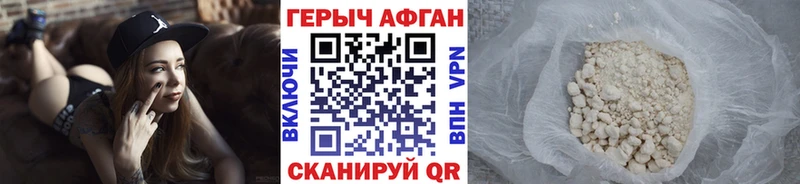 даркнет сайт  Среднеуральск  ГЕРОИН хмурый 