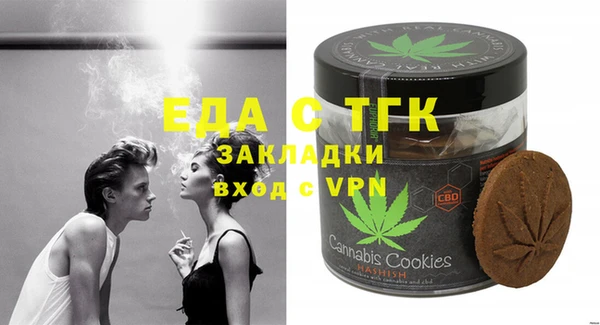 2c-b Балахна