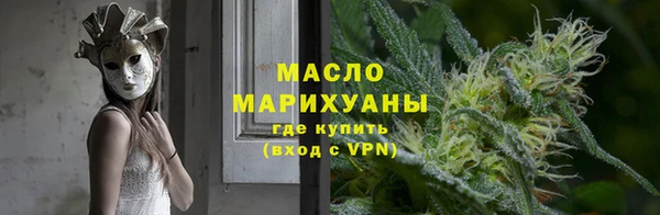 2c-b Балахна