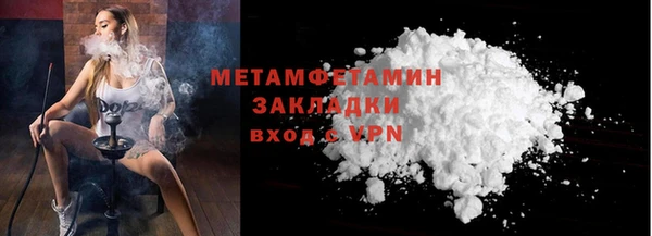 2c-b Балахна
