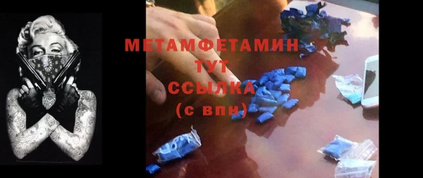 крисы Балабаново
