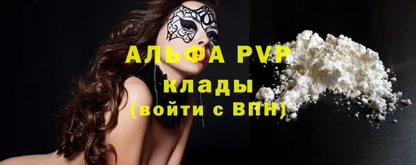 крисы Балабаново