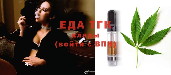 2c-b Балахна