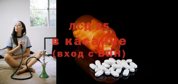 2c-b Балахна