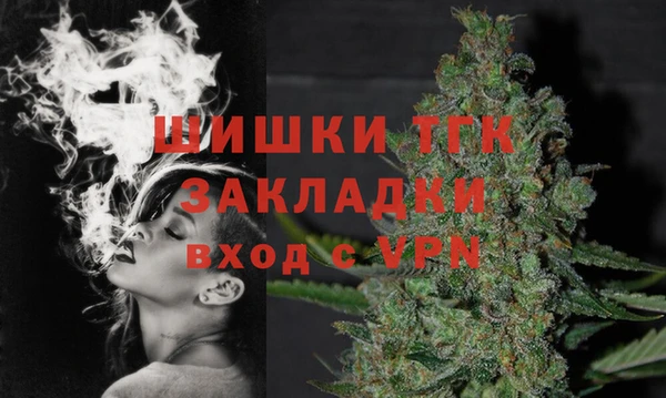 2c-b Балахна