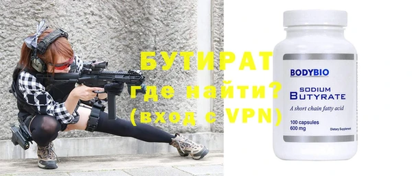 2c-b Балахна