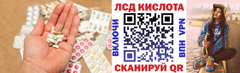 LSD-25 экстази ecstasy  что такое   Среднеуральск 