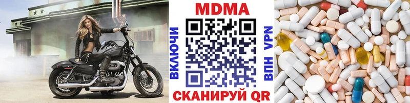 где продают   Среднеуральск  МДМА Molly 