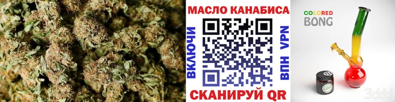 ТГК вейп с тгк Среднеуральск
