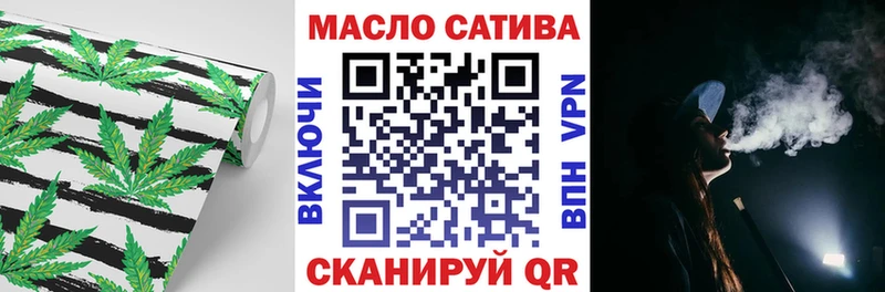 Дистиллят ТГК жижа  закладка  OMG маркетплейс  Среднеуральск 